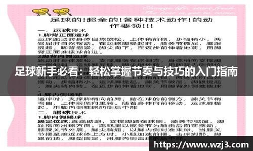 nba买球的正规平台