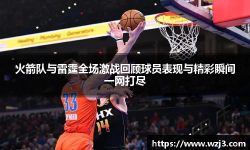 nba买球的正规平台